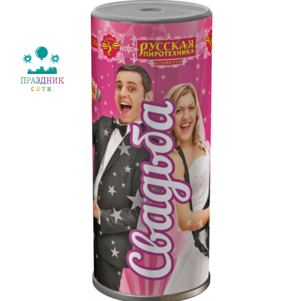 СВАДЬБА - конфетти для ручного кидания