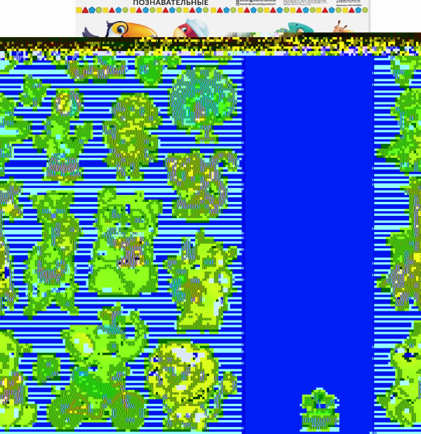 НАКЛЕЙКИ Изучаем зверей 24 × 37 см