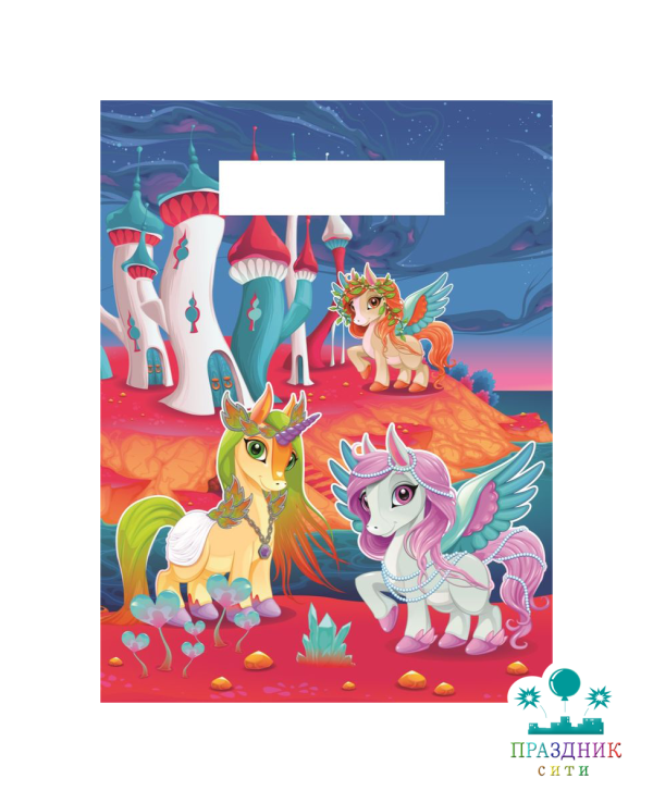 ПАКЕТ Волшебные единороги, полиэтиленовый, 36*48 см