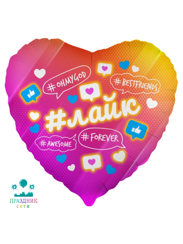 ШАР (Фольга) 18 in Лайк Розовый Градиент