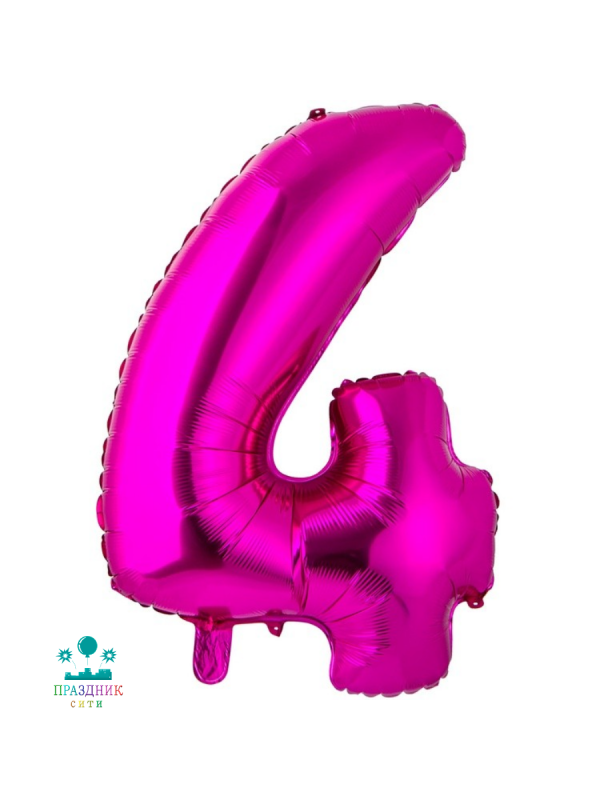 ШАР (Фольга) К ЦИФРА 4 40 in Fuchsia