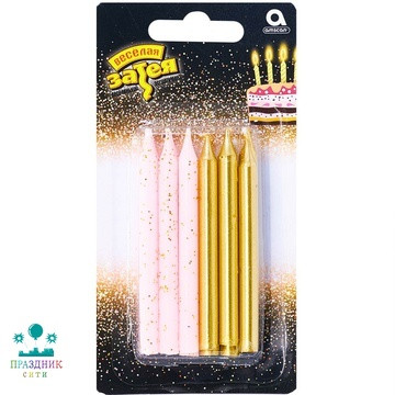 СВЕЧА д/торта Золото и розовые блеск 8см 12шт