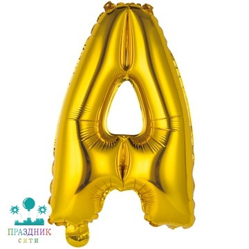 ШАР (Фольга) К БУКВА А Gold