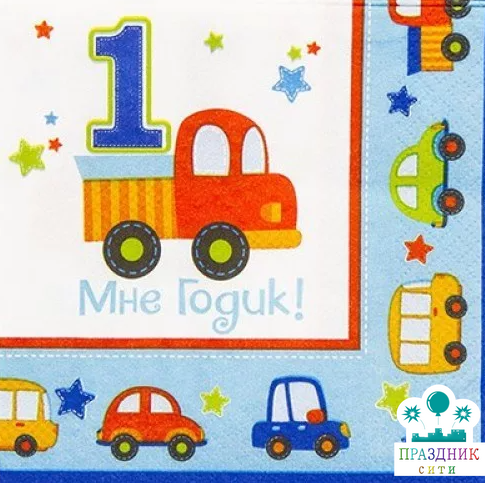 САЛФЕТКА 1й ДР МАЛЬЧИК 25см