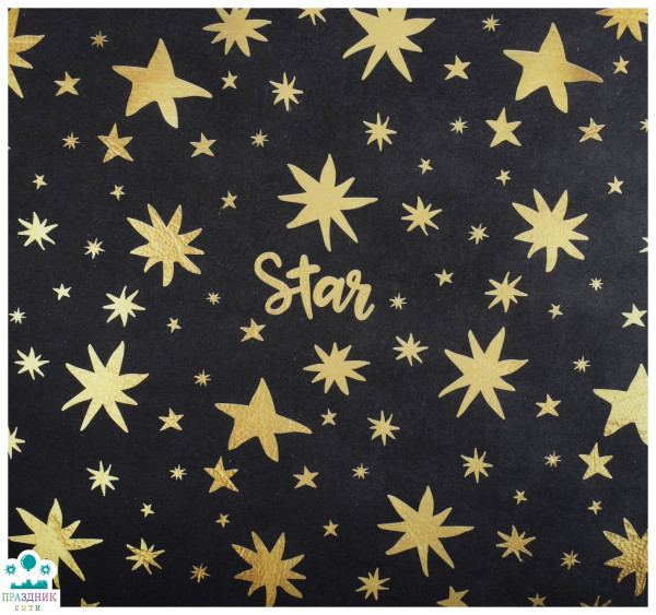 БУМАГА Star, крафтовая, 50 × 70 см