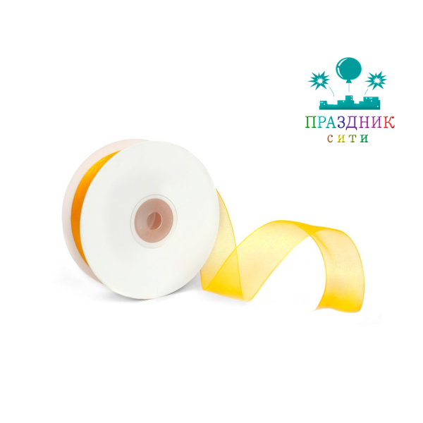 ЛЕНТА органза 2,5 см желтая