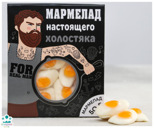 МАРМЕЛАД Настоящего холостяка: 50 г