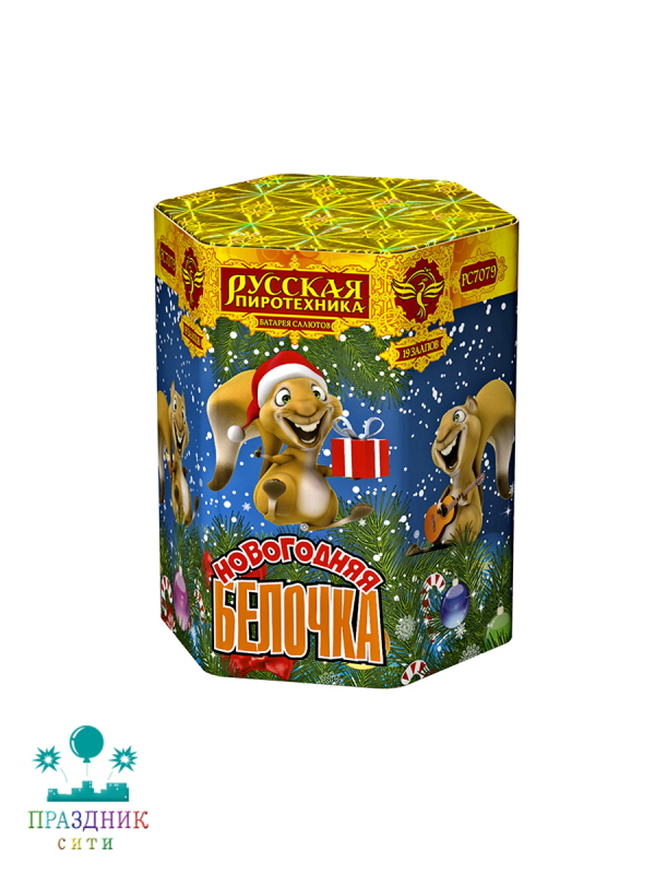 НОВОГОДНЯЯ БЕЛОЧКА 19 выстрелов - батарея салютов