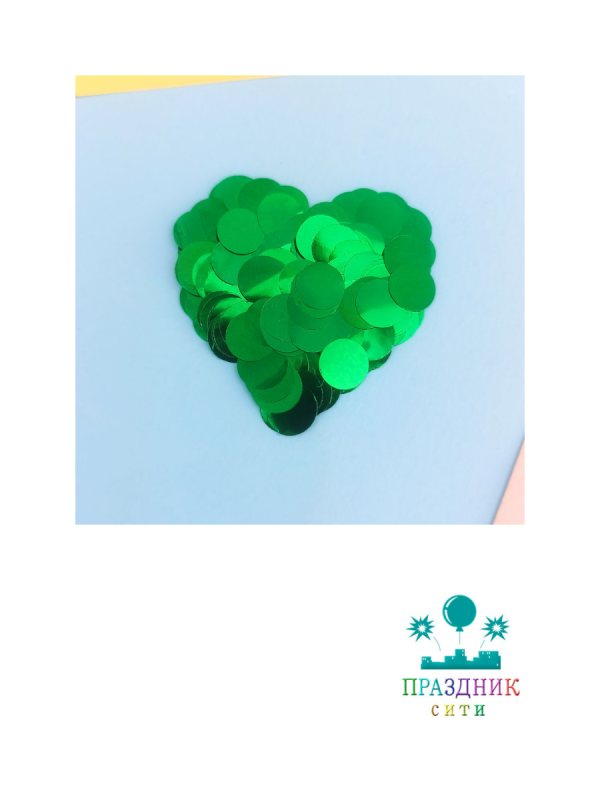 КОНФЕТТИ Круги фольга зеленые 1см 50гр