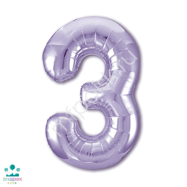 ШАР (Фольга) ЦИФРА 3 65 in Лаванда