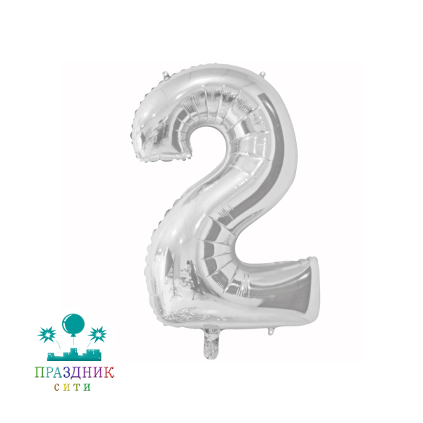 ШАР (Фольга) К ЦИФРА 2 40 in Silver
