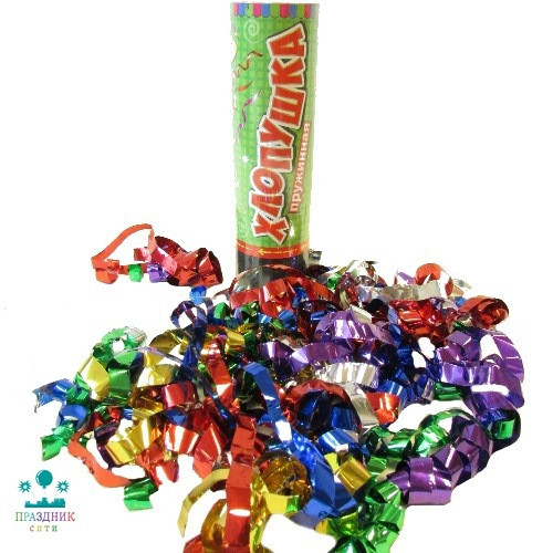 ХЛОПУШКА  пружинная 20 см серпантин фольга