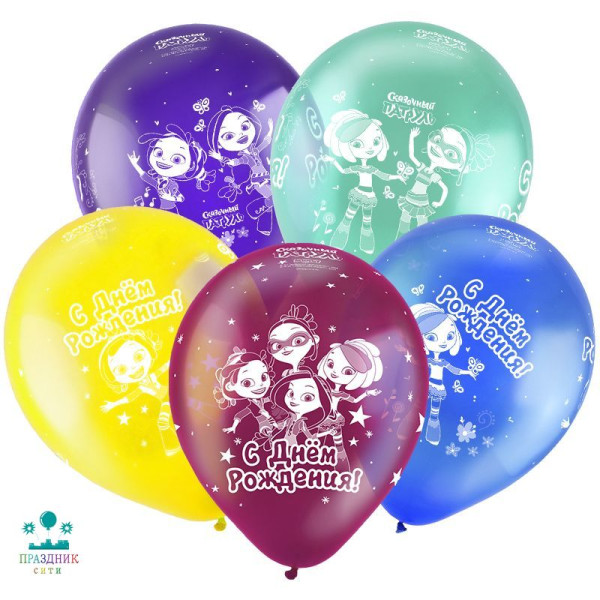 ШАР с рисунком 12" С ДР Сказочный Патруль Кристалл