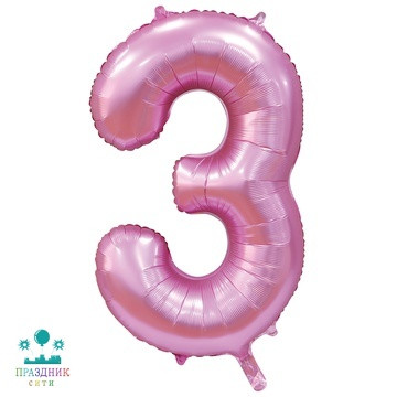 ШАР (Фольга) К ЦИФРА 3 65 in Сатин Pink