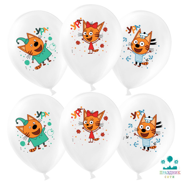 ШАР с рисунком 12" Три кота