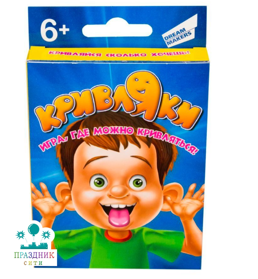 ИГРА Кривляки +