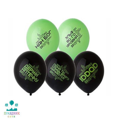 ШАР с рисункoм 14" Про геймеров