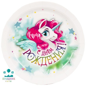 ТАРЕЛКА С ДР Единорог 17см 6шт
