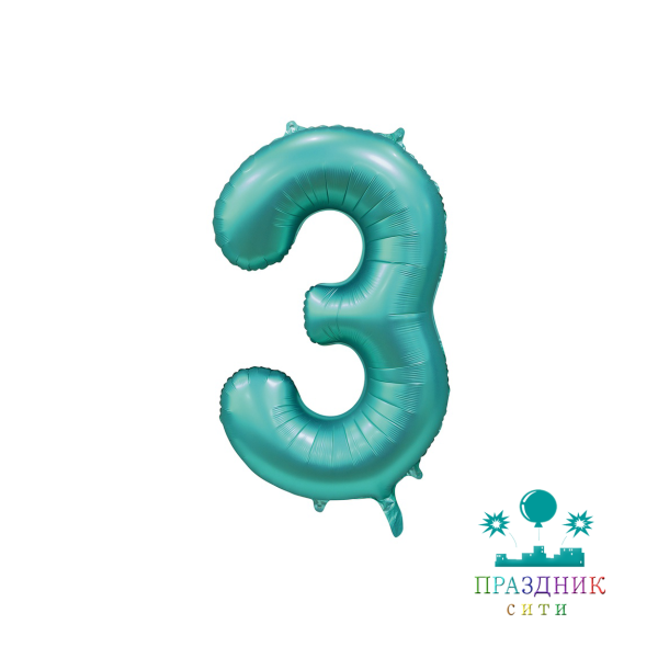 ШАР (Фольга) К ЦИФРА 3 65 in Сатин Teal