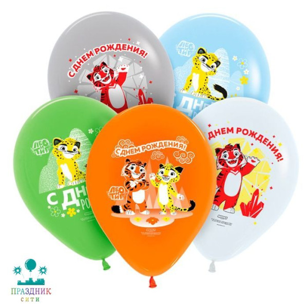 ШАР с рисунком 12" Лео и Тиг