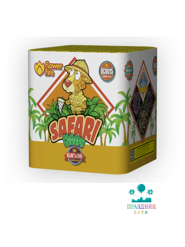 САФАРИ 36 выстрелов - батарея салютов АКЦИЯ