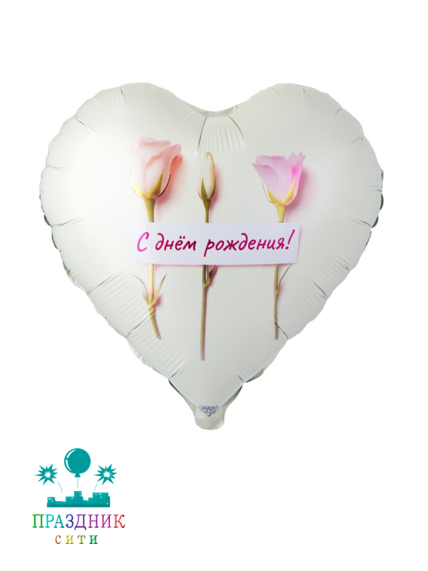 ШАР (Фольга) К 18 in РУС ДР Розы нежные