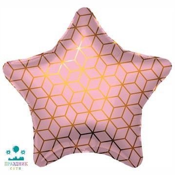 ШАР (Фольга) Р 18 in  Геометрия