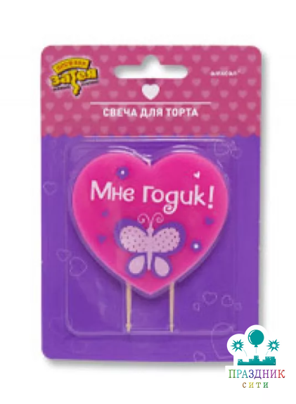СВЕЧА д/торта 1-й ДР Девочка