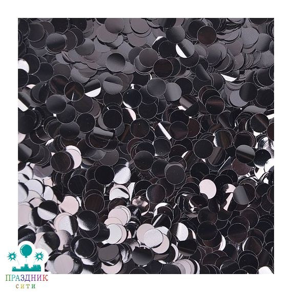 КОНФЕТТИ Круги фольга черные 1,1 см 50гр