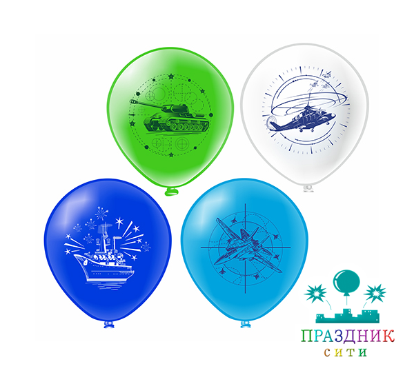 ШАР с рисунком 12" Военная техника