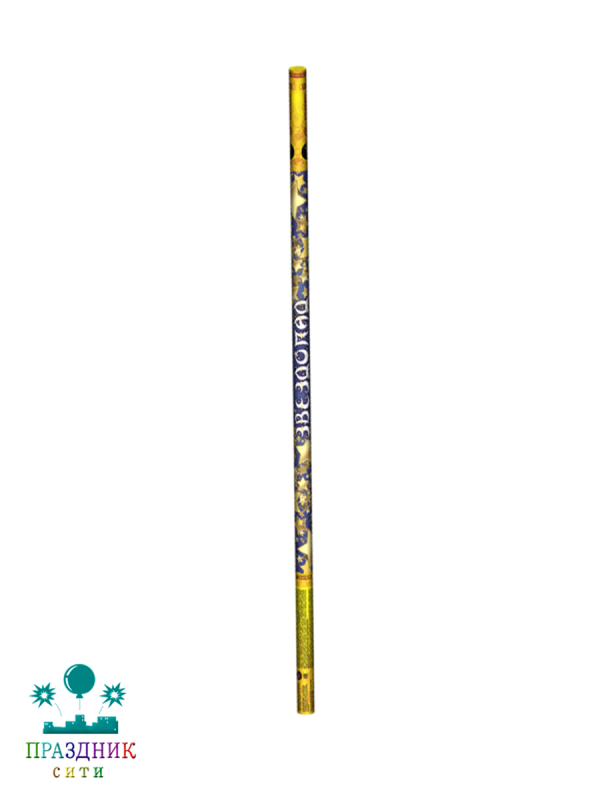 ЗВЕЗДОПАД  7 выстрелов - римская свеча