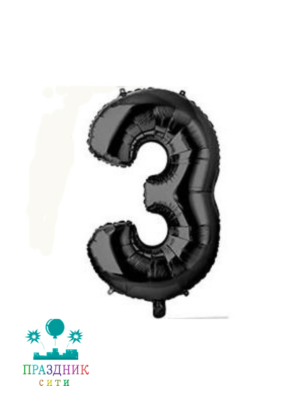 ШАР (Фольга) К ЦИФРА 3 40 in Black