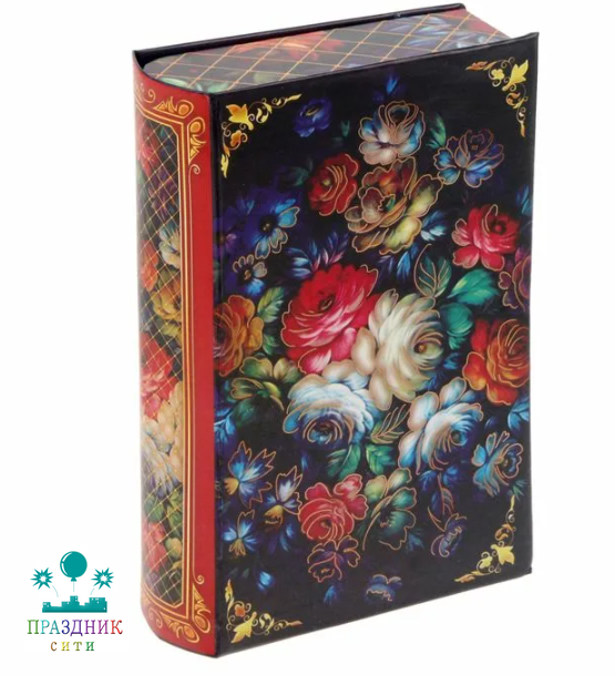 КОРОБКА - книга Русский стиль: жостово, 11 × 18 см