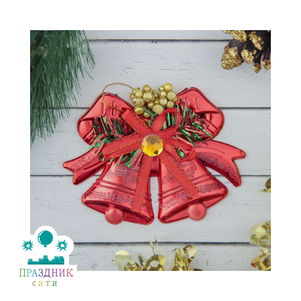 УКРАШЕНИЕ ЁЛОЧНОЕ колокольчик "Двойной с мишурой" 12,3*9,5 см, красный