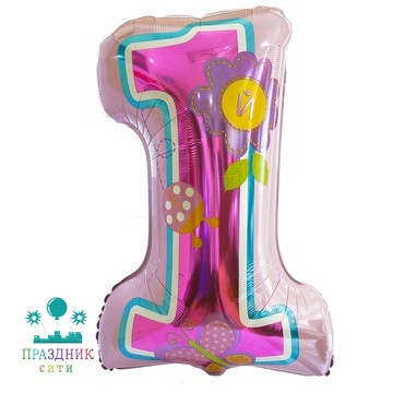 ШАР (Фольга) А ЦИФРА 1 65 in Девочка 1-й ДР