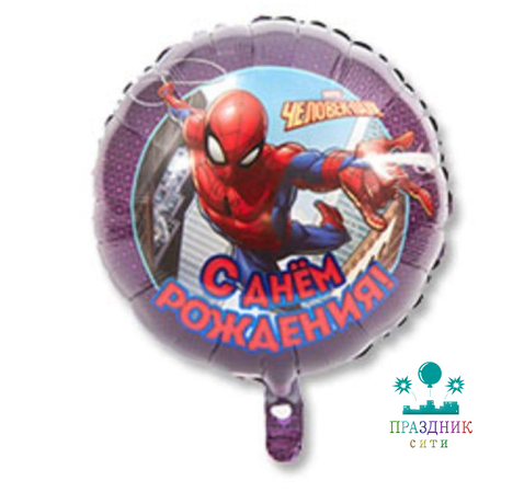 ШАР (Фольга) А 18 in РУС ДР Человек-паук