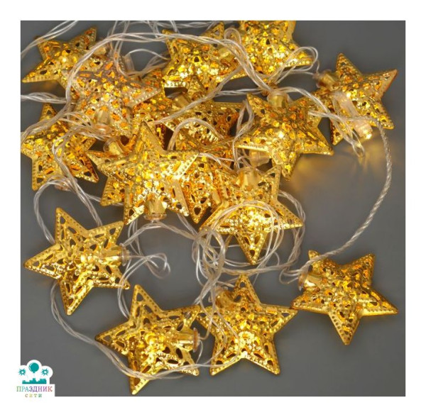 ГИРЛЯНДА "Звезда" белая 4смх2м