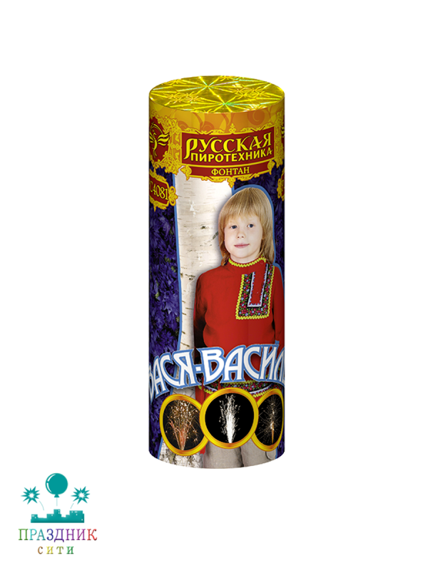 ВАСЯ-ВАСИЛЕК - фонтан АКЦИЯ