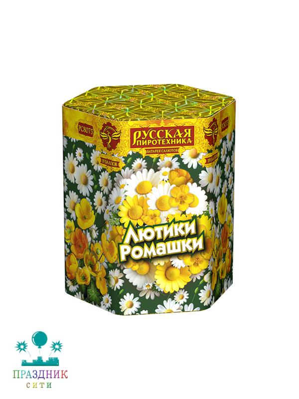 ЛЮТИКИ-РОМАШКИ 19 выстрелов - батарея салютов