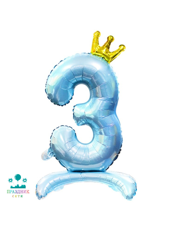 ШАР (Фольга) К ЦИФРА 3 Blue на подставке Корона