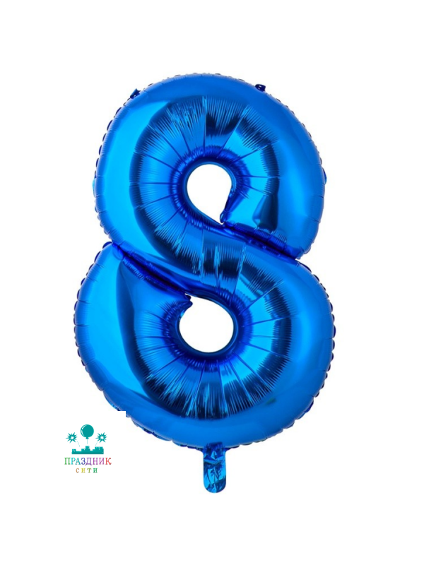 ШАР (Фольга) К ЦИФРА 8 40 in Blue