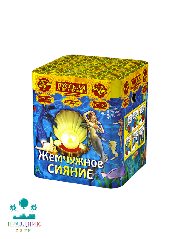 ЖЕМЧУЖНОЕ СИЯНИЕ 25 выстрелов- батарея салютов