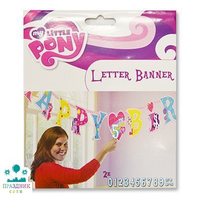 ГИРЛЯНДА HB My Little Pony 1,8м