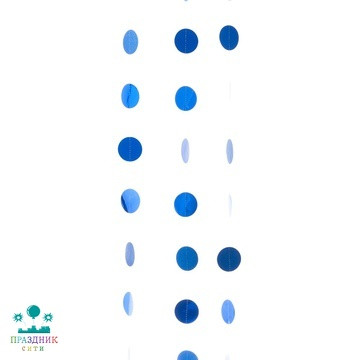 ГИРЛЯНДА круги Ryl Blue блеск 2,1м