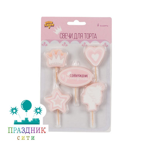 СВЕЧА д/торта С ДР Принцесса на пиках 5шт