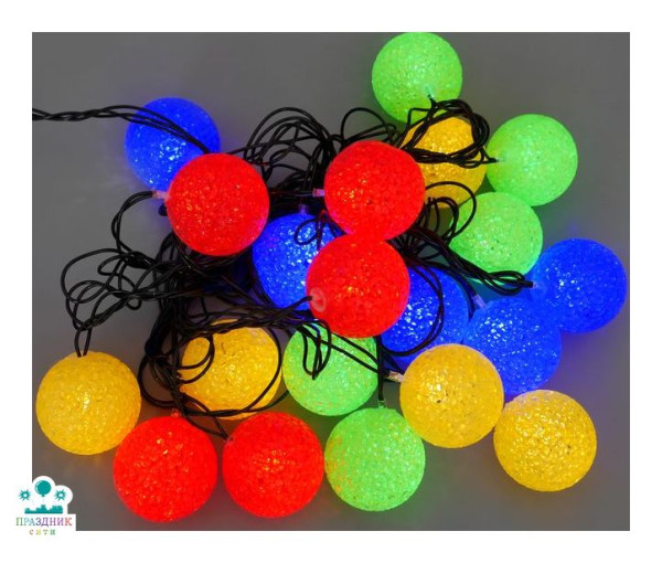 ГИРЛЯНДА "Шарики" многоцветная 4,5смх4м