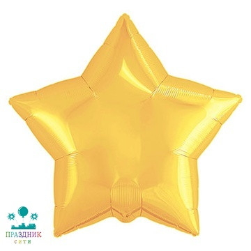 ШАР (Фольга) Р Б/РИС ЗВЕЗДА 18 in Пастель Light Gold