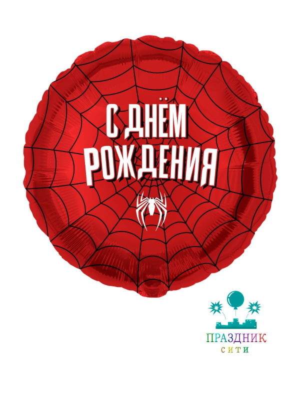 ШАР (Фольга) Ф 18 in Героическая тема №2, Красный