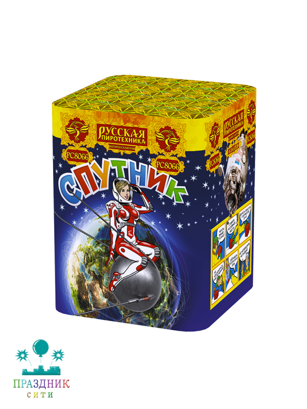 СПУТНИК 16  выстрелов - батарея салютов АКЦИЯ