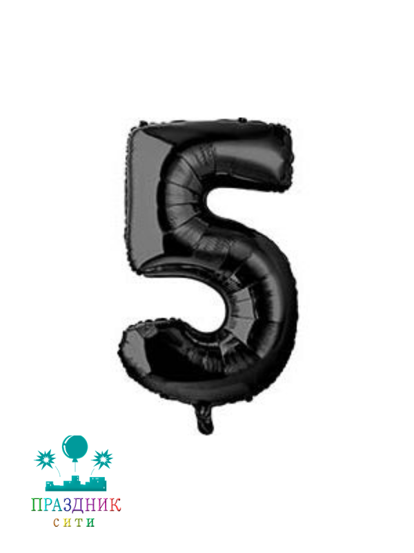 ШАР (Фольга) К ЦИФРА 5 40 in Black